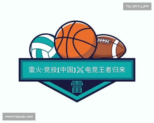 手机版雷火·竞技(中国)⚔电竞王者归来